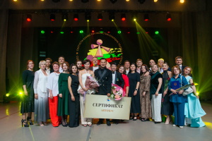 Мерейтойлық маусымның салтанатты жабылуы
